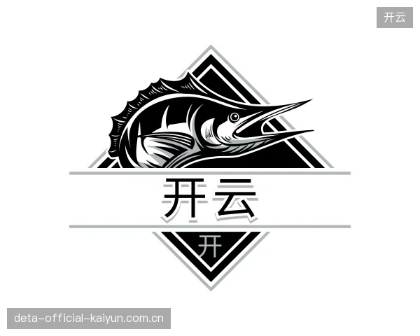 解读开云官方